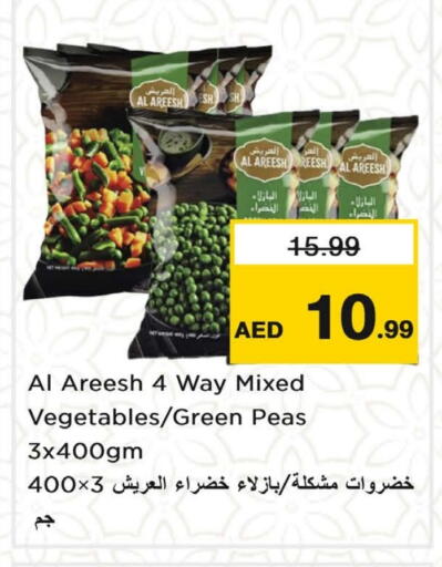 Peas available at Nesto Hypermarket in UAE - Fujairah