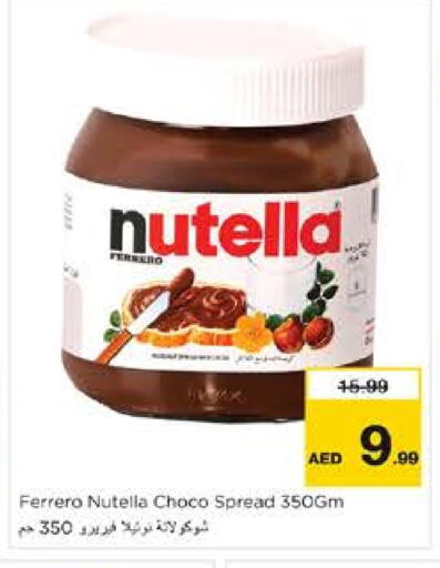 NUTELLA Chocolate Spread available at Nesto Hypermarket in UAE - Sharjah / Ajman