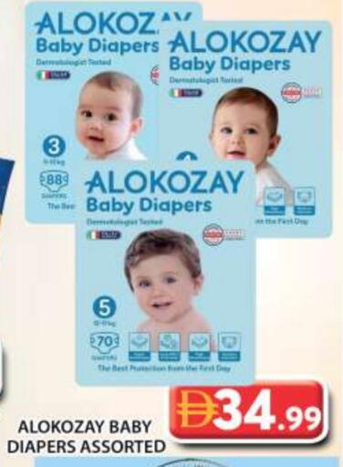 available at Grand Hyper Market in UAE - Sharjah / Ajman