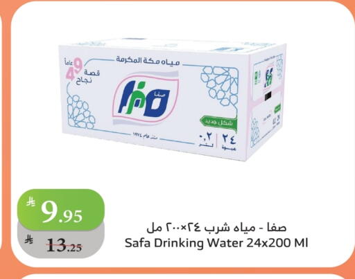 available at الراية in مملكة العربية السعودية, السعودية, سعودية - نجران