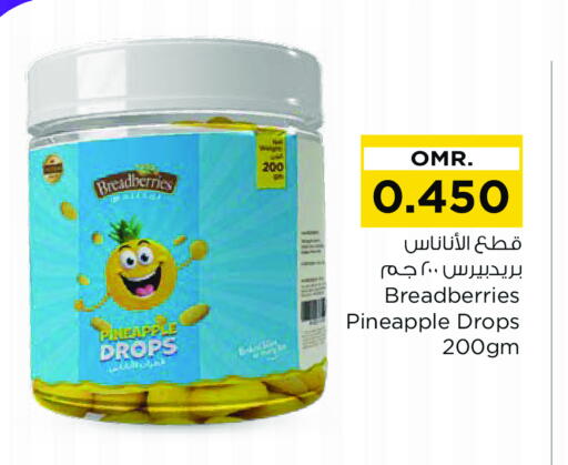 Pineapple available at نستو هايبر ماركت in عُمان - مسقط‎