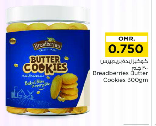 available at نستو هايبر ماركت in عُمان - مسقط‎