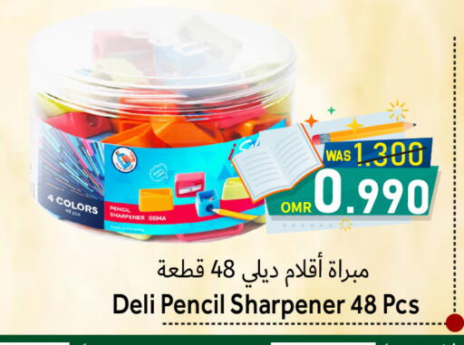 available at القوت هايبرماركت in عُمان - مسقط‎