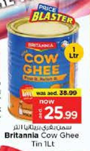 BRITANNIA Ghee available at Nesto Hypermarket in UAE - Sharjah / Ajman