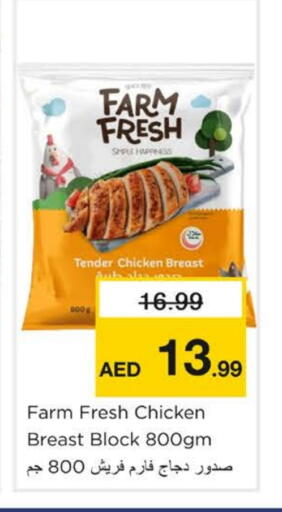 FARM FRESH available at Nesto Hypermarket in UAE - Sharjah / Ajman