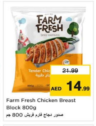 FARM FRESH available at Nesto Hypermarket in UAE - Sharjah / Ajman