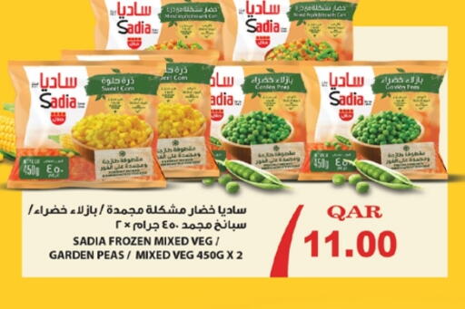 SADIA available at Rawabi Hypermarket in Qatar - Al Khor