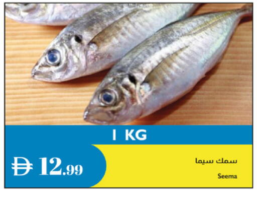 available at Istanbul Supermarket in UAE - Sharjah / Ajman