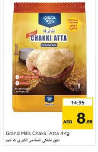 GRAND MILLS Wheat Flour available at Nesto Hypermarket in UAE - Sharjah / Ajman