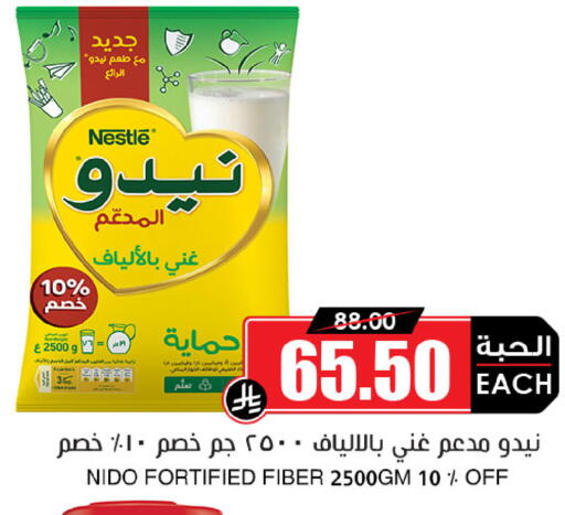NIDO Milk Powder available at Prime Supermarket in KSA, Saudi Arabia, Saudi - Yanbu