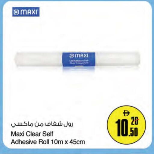 available at نستو هايبرماركت in الإمارات العربية المتحدة , الامارات - أبو ظبي