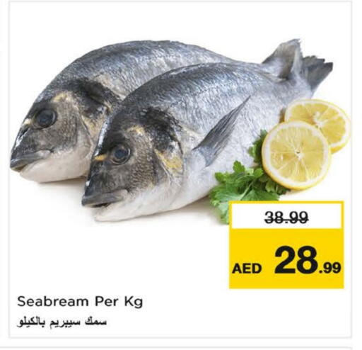 available at Nesto Hypermarket in UAE - Fujairah