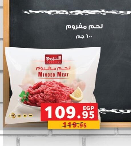 available at Panda  in Egypt - Cairo