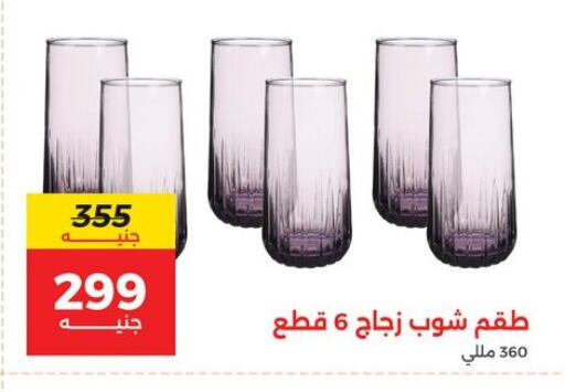 available at Raneen in Egypt - Cairo