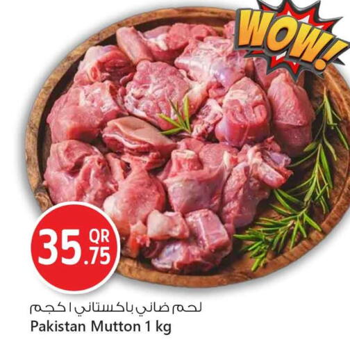 لحم الضأن / الغنم available at سفاري هايبر ماركت in قطر - الوكرة