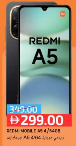 REDMI available at Select Market in UAE - Abu Dhabi