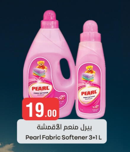 PEARL Softener available at Rawabi Hypermarket in Qatar - Al Khor