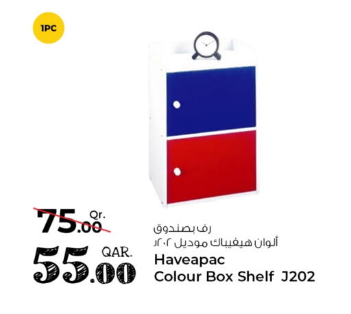 available at روابي هايبرماركت in قطر - أم صلال