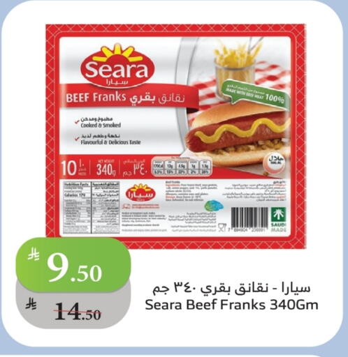 Chicken Franks available at Al Raya in KSA, Saudi Arabia, Saudi - Bishah