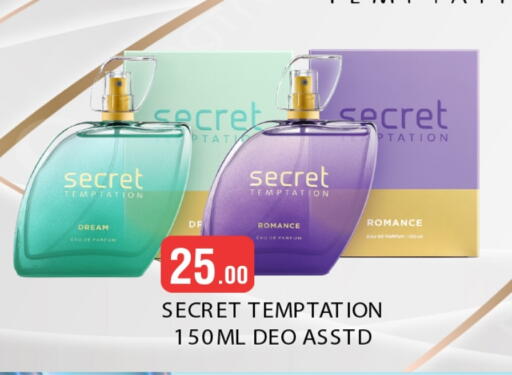 available at Rawabi Hypermarket in Qatar - Al Khor