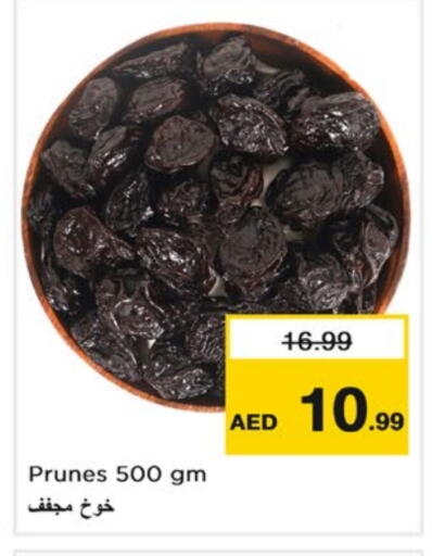 available at نستو هايبرماركت in الإمارات العربية المتحدة , الامارات - دبي