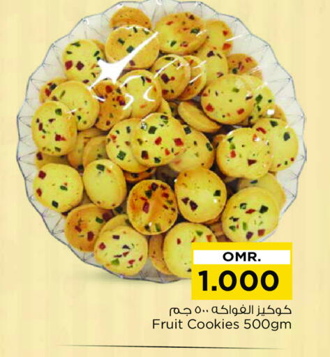 available at نستو هايبر ماركت in عُمان - مسقط‎