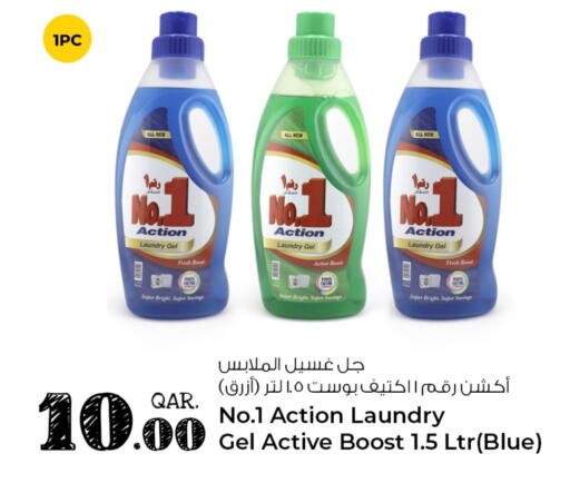 available at Rawabi Hypermarket in Qatar - Al Khor