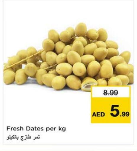 available at Nesto Hypermarket in UAE - Al Ain