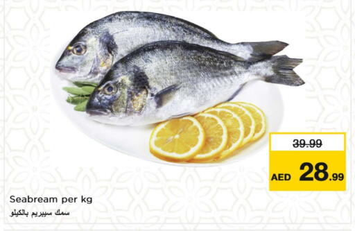 available at Nesto Hypermarket in UAE - Fujairah