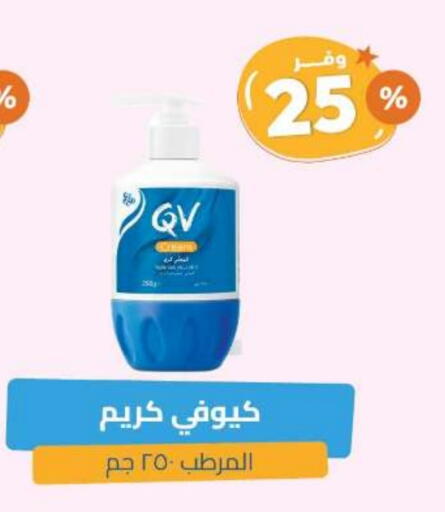 available at United Pharmacies in KSA, Saudi Arabia, Saudi - Medina