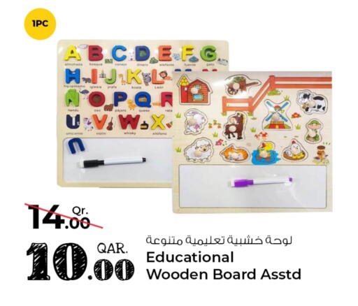 available at Rawabi Hypermarket in Qatar - Al Khor