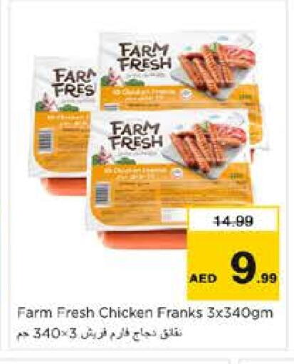 FARM FRESH Chicken Sausage available at Nesto Hypermarket in UAE - Sharjah / Ajman