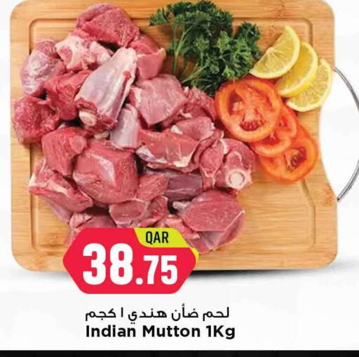 available at مرزا هايبرماركت in قطر - الوكرة