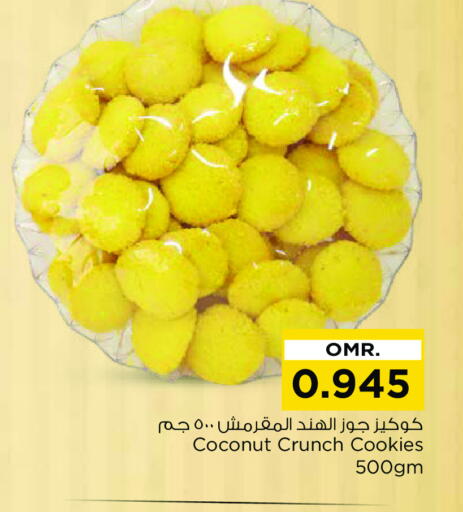 Coconut available at نستو هايبر ماركت in عُمان - مسقط‎