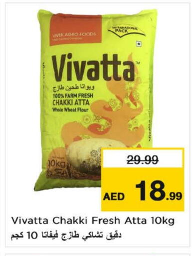 Wheat Flour available at Nesto Hypermarket in UAE - Sharjah / Ajman