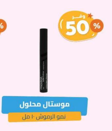 available at United Pharmacies in KSA, Saudi Arabia, Saudi - Medina
