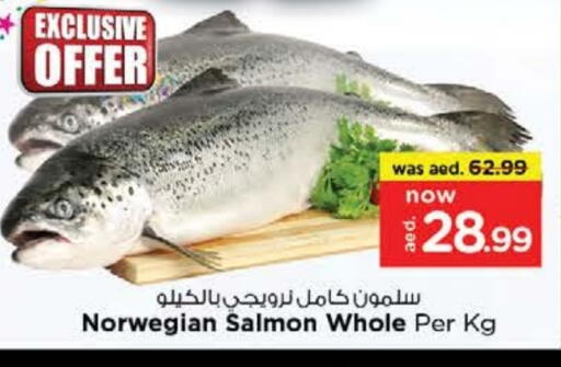 available at Nesto Hypermarket in UAE - Fujairah