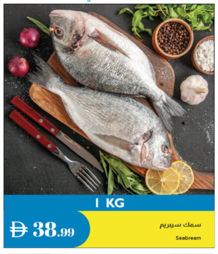 available at Istanbul Supermarket in UAE - Sharjah / Ajman