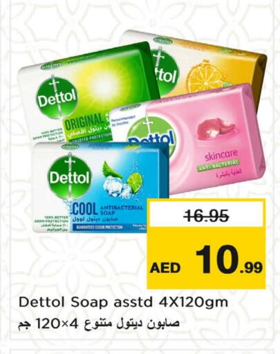DETTOL available at Nesto Hypermarket in UAE - Fujairah