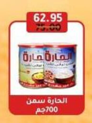 available at Wekalet Elmansoura - Dakahlia  in Egypt - Cairo