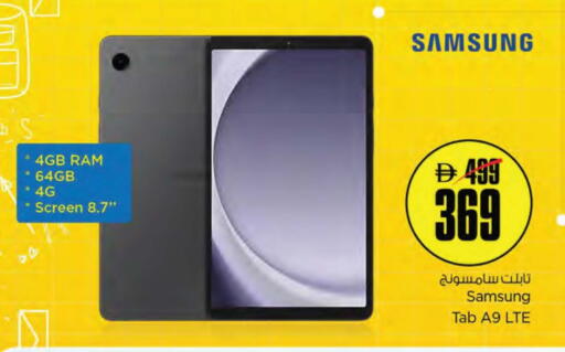 SAMSUNG available at Nesto Hypermarket in UAE - Al Ain