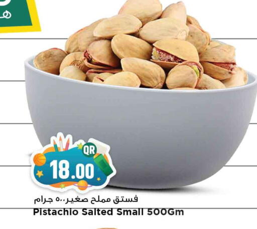 available at مرزا هايبرماركت in قطر - الوكرة