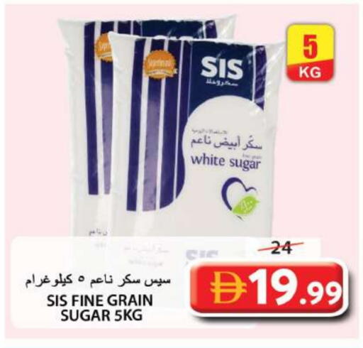 ساس available at جراند هايبر ماركت in الإمارات العربية المتحدة , الامارات - الشارقة / عجمان