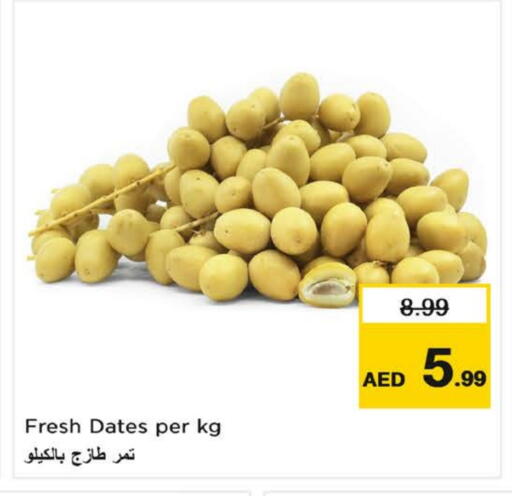 available at نستو هايبرماركت in الإمارات العربية المتحدة , الامارات - ٱلْفُجَيْرَة‎