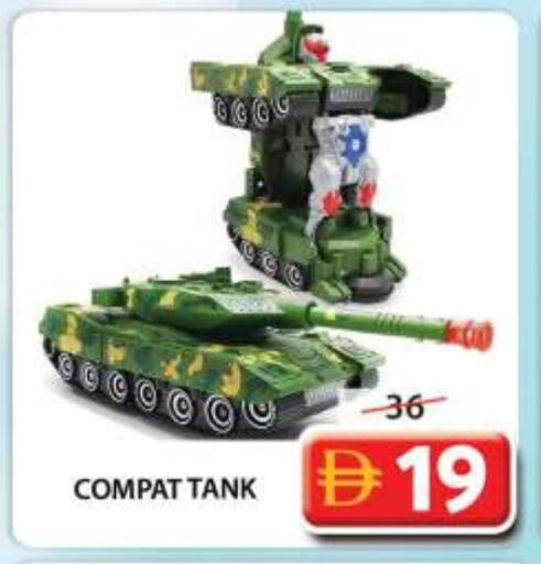available at Grand Hyper Market in UAE - Sharjah / Ajman