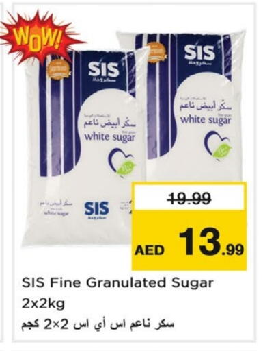 ساس available at نستو هايبرماركت in الإمارات العربية المتحدة , الامارات - الشارقة / عجمان
