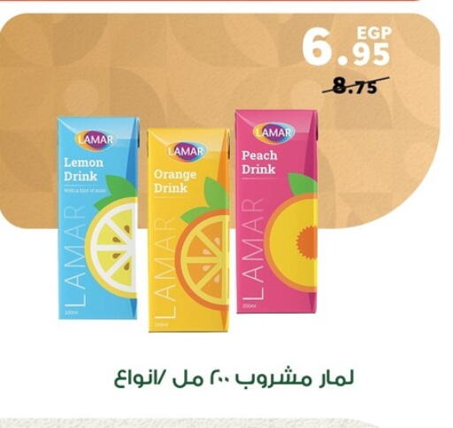 Lemon Peach Orange available at بنده in Egypt - القاهرة