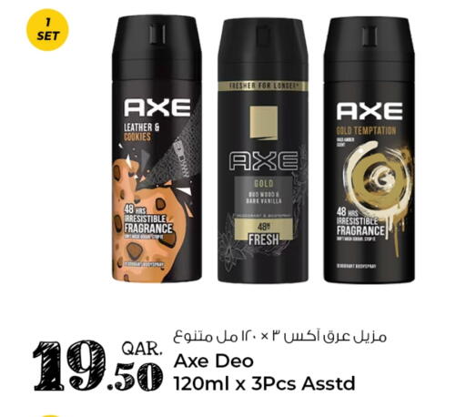 Vanilla available at Rawabi Hypermarket in Qatar - Al Wakra