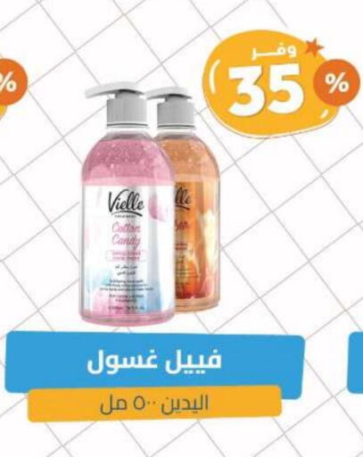 available at United Pharmacies in KSA, Saudi Arabia, Saudi - Medina