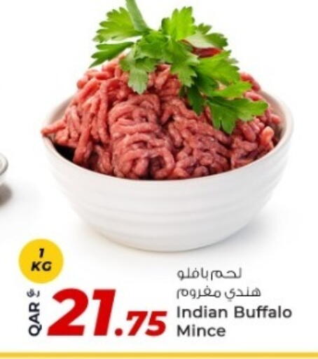لحم جاموس available at روابي هايبرماركت in قطر - أم صلال